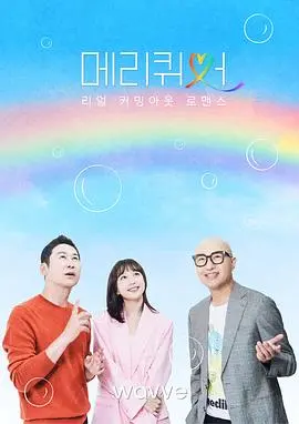 《快乐酷儿》：打破陈规的青春赞歌， LGBTQ+群体勇敢追爱的真实写照