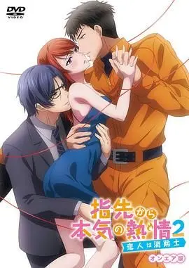 《指尖传出的真挚热情2》：爱与梦想的二重奏，音乐治愈心灵的深情续章