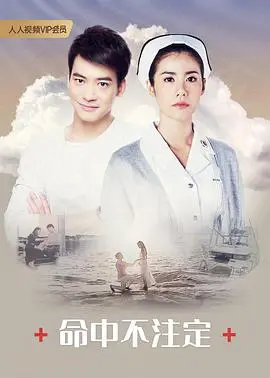 《命中不注定普通话版》：爆笑来袭，当普通人撞上离奇灵异事件