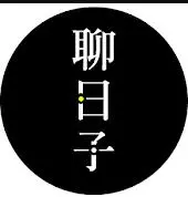 《好好聊日子》：直面生活困境与心灵创伤，一场关于理解、沟通与和解的深刻社会镜像