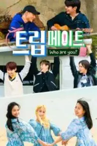 《Tripmate, Who Are You?》：一场关于自我身份认同的迷幻之旅，你真的认识自己吗？