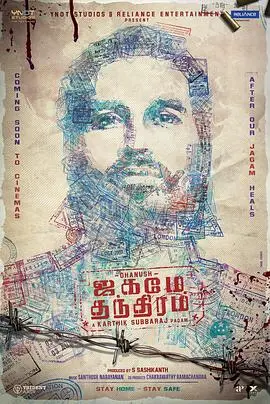 《黑白世界》：颠覆认知！当现代灵魂穿越到古代，一场棋局的生死博弈！