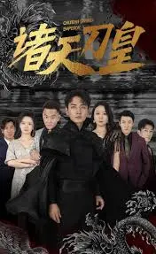 《诸天刀皇》：国漫动作巨制！少年逆袭，刀光剑影燃爆全场，热血不止！