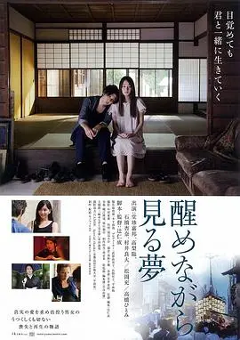《半梦半醒之间》：万万没想到！这“大胸女友”竟是催泪弹，给我哭傻了！
