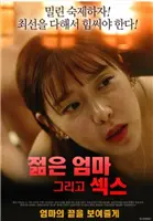 《年轻的妈妈》：不是《实习医生格蕾》那种？这低俗剧情简直辣眼睛！