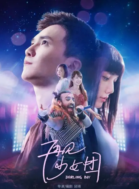 《再见少女团》：告别青涩，绽放闪耀！这群女孩的故事，你绝对不能错过！
