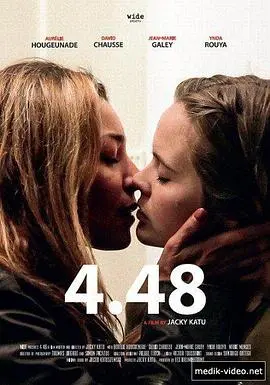 《4:48爱情异常》：爱情这玩意儿，真是能把人逼疯！