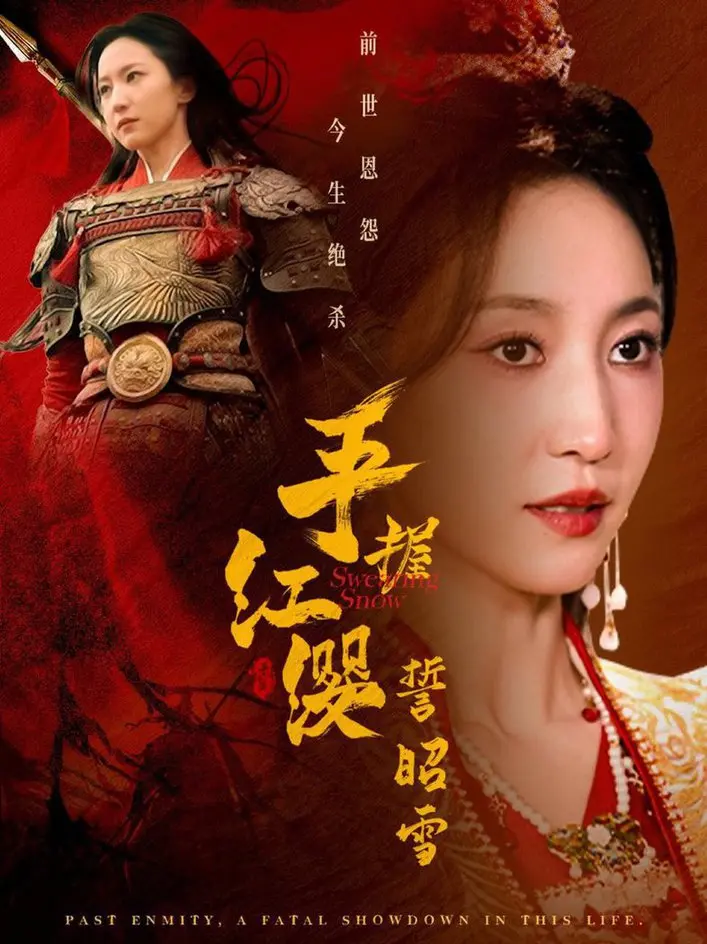 《手握红缨誓昭雪》：当婚姻禁忌遇上实习医生格蕾，这场复仇戏码看得我心痒痒！