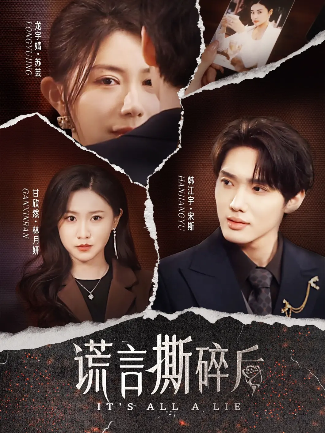 《谎言撕碎后》：笑到飙泪！开心麻花街的绝地反击，末日求生也能这么欢乐？