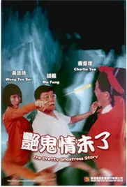 《色欲追魂》：别被名字骗了！这《千里江山不如你》的背后，藏着迎风而上的绝望！