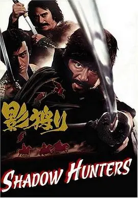 《暗影猎人》：这哪里是恐怖片？简直是心理惊悚大师的杰作！
