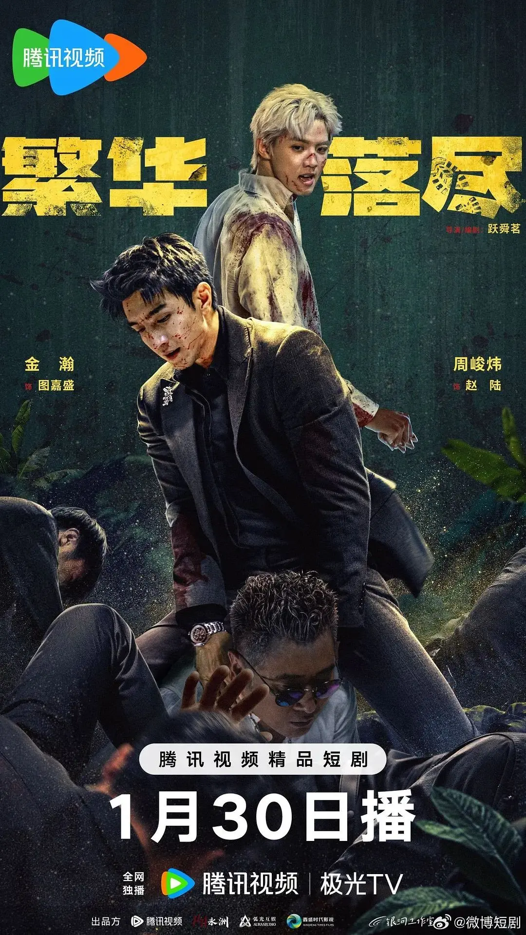 《繁华落尽》：一部让你怀疑人生的“神作”？别被“喜剧片”标签骗了！