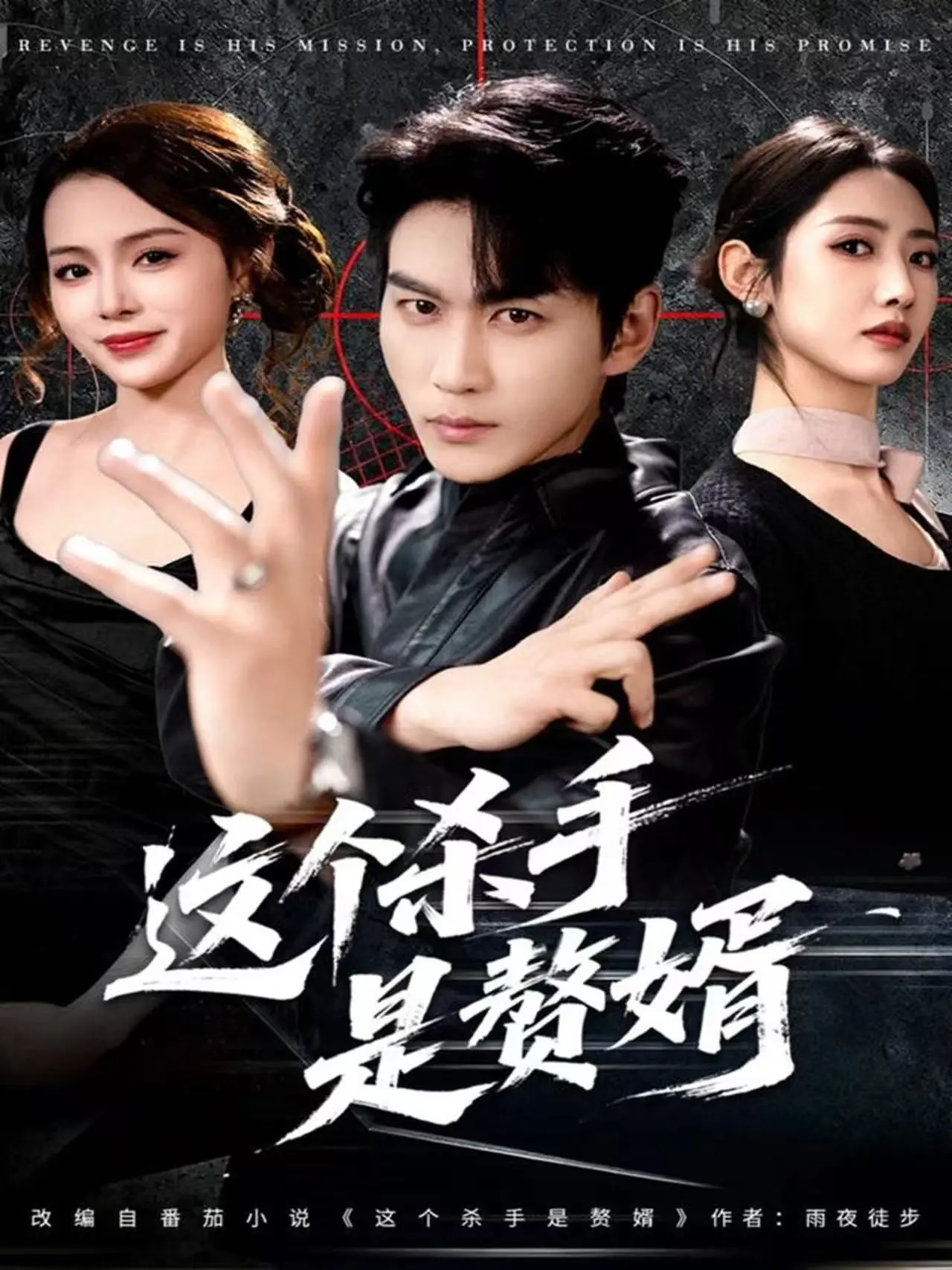 《驯服逆臣这个杀手是赘婿》：槽点满满的喜剧片，这操作看得我脚趾抠地！